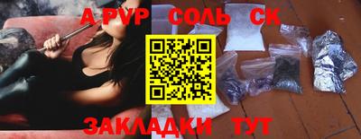 кокаин VHQ Апшеронск