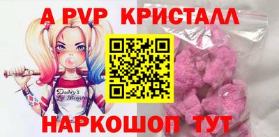 шишки Апрелевка