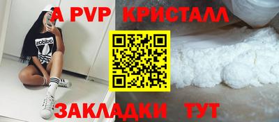 таблы Заводоуковск
