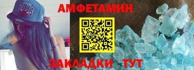 таблы Заводоуковск