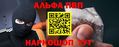 таблы Заводоуковск