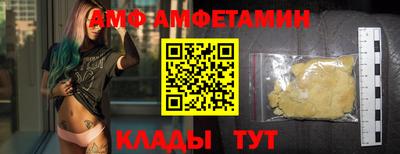 герыч Заволжье