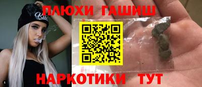 герыч Заволжье