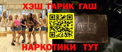 кокаин VHQ Апшеронск