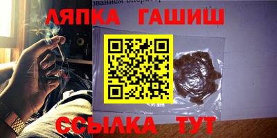 шишки Апрелевка