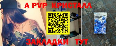 таблы Заводоуковск