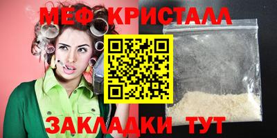 герыч Заволжье