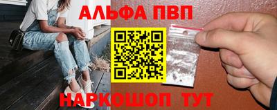 PSILOCYBIN Аргун