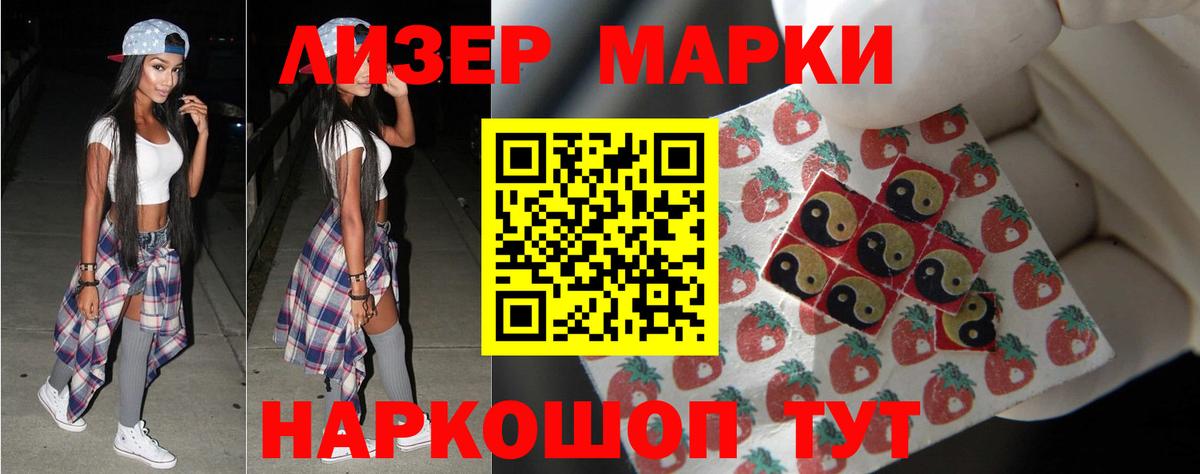 ЛСД экстази ecstasy Наро-Фоминск