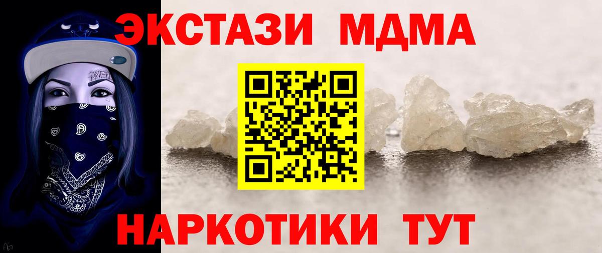 ГАШ  Бошки Шишки  МЕФ   Наро-Фоминск  COCAIN  Вход с VPN  ГАШ 