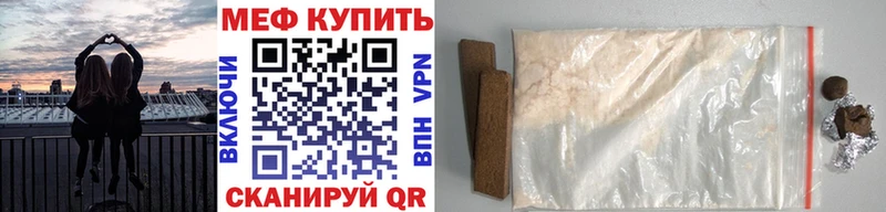 Мефедрон mephedrone  Наро-Фоминск 