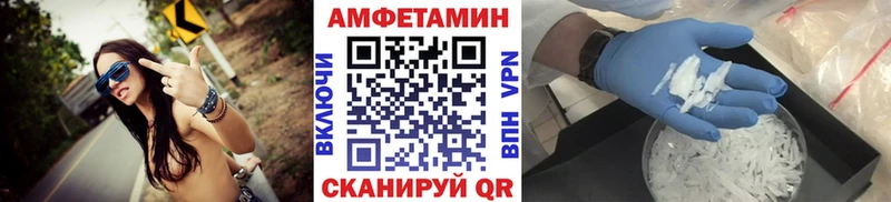 Первитин Methamphetamine наркошоп гидра рабочий сайт Наро-Фоминск