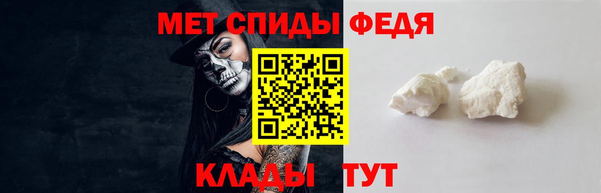 Первитин пудра  Наро-Фоминск  Первитин пудра 