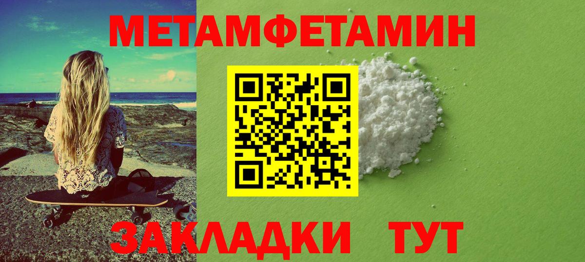 Первитин пудра  Первитин пудра  Вход с VPN  Наро-Фоминск 
