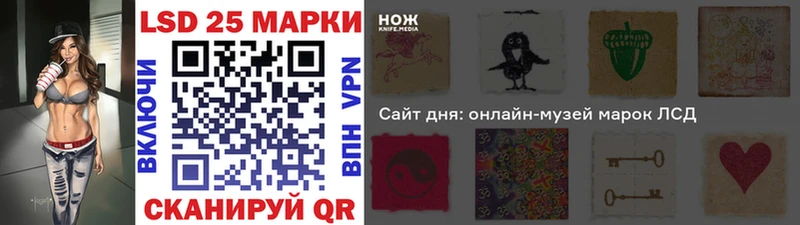 Наркотические марки 1500мкг Наро-Фоминск