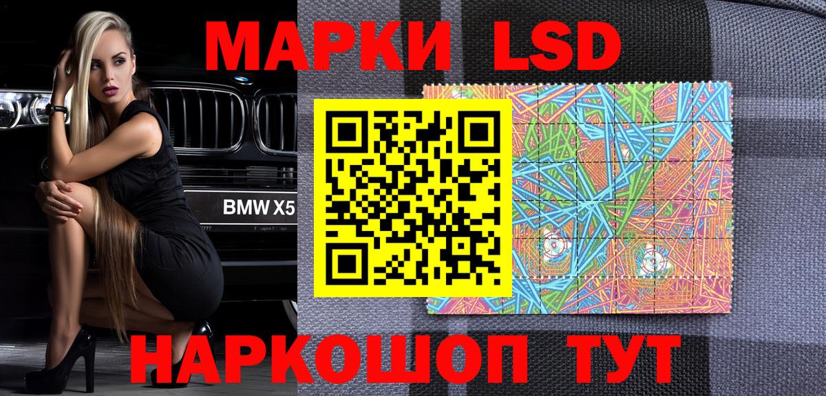 Марки NBOMe  Наро-Фоминск  Марки NBOMe 1,8мг 