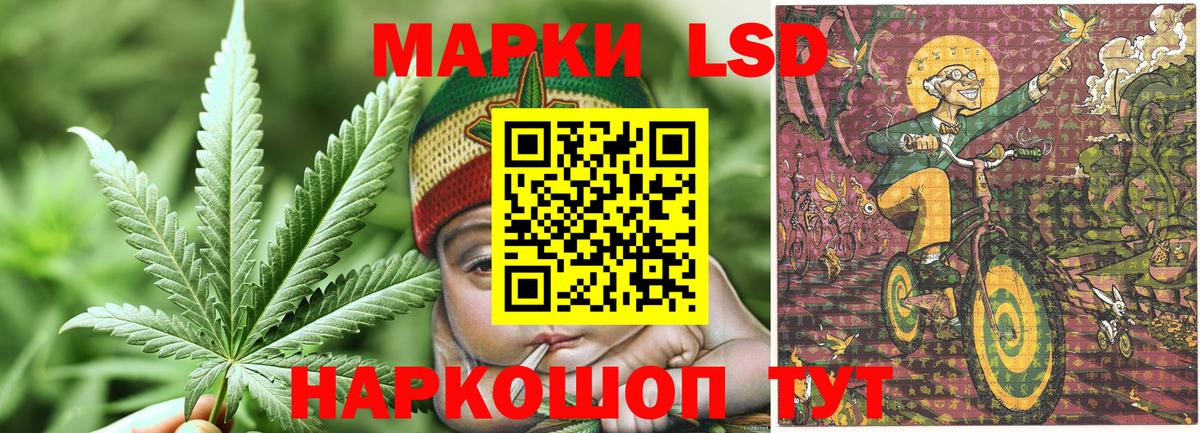 Наркотические марки 1,8мг Наро-Фоминск