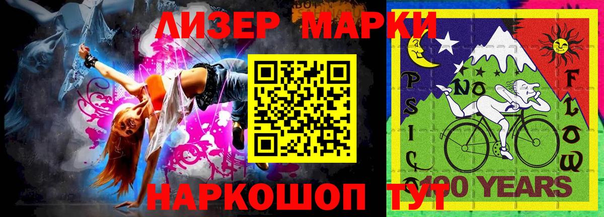 Канабис Наро-Фоминск