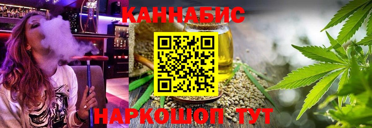 Бошки Шишки AK-47  Вход с VPN  Марихуана VHQ  Марихуана сатива  Канабис AK-47  Наро-Фоминск 