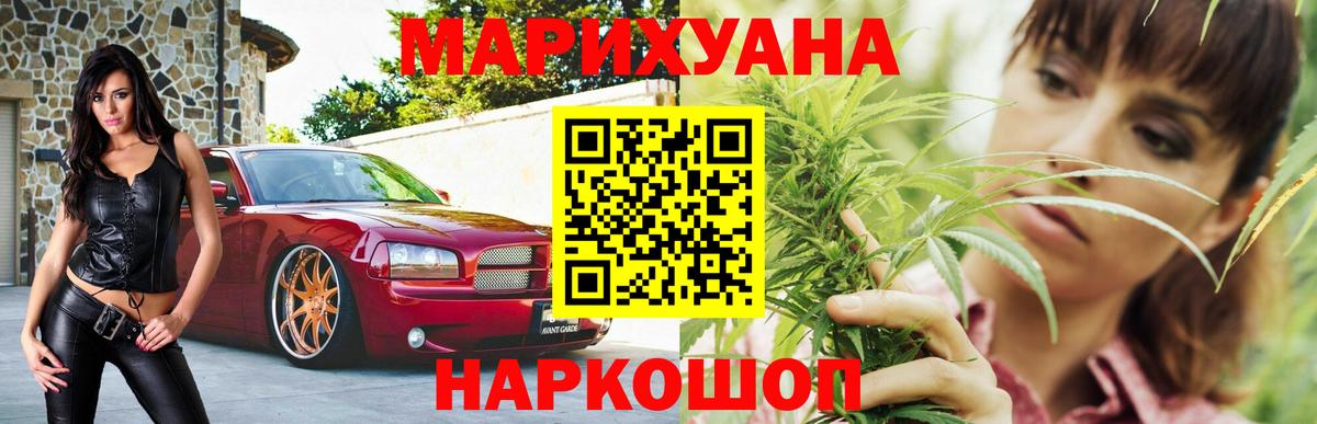 Канабис гибрид  Наро-Фоминск  Каннабис тримм  Каннабис марихуана 