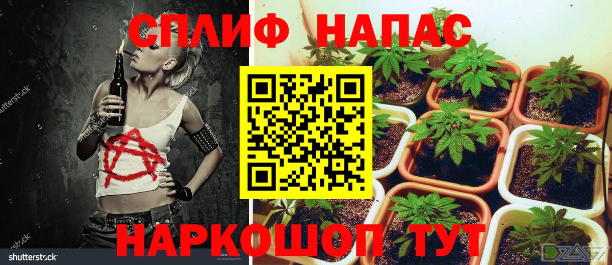 Канабис AK-47 Наро-Фоминск